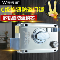 Fearless C-class exterior door lock Old-fashioned anti-theft lock Iron door wooden door lock anti-prying door lock Anti-Tinfoil door lock