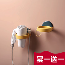Punch-free toilet blower rack storage rack air tube shelf wall-mounted hair dryer hanger bathroom storage rack