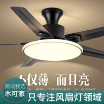 Muke home Nordic fan lamp restaurant ceiling fan lamp living room electric fan chandelier home bedroom frequency conversion with fan chandelier