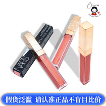 NARS Nas New Gold Lip Glaze Aragon Lips #A LISTER#Nympho