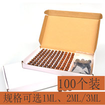 Multitery Gift Box Kit Essential Oils Split Air Bottle Small Sample Capacity Share Slapping Mini Glass 1 2 3ML