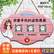 Creative WeChat Pay Card Customized Alipay collection Money 2-dimensional Card Listing Personality Retro cashiers cue card