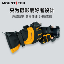 Winter outdoor photography waterproof non-slip anti-cold and warm mountaineering drone photo with touch screen and finger special gloves