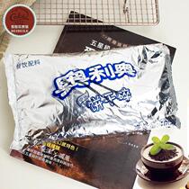 Oreo biscuits crushed wood chaff cup raw material no sandwich cake dry wheat whirlwind potted baking raw material 400g