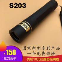 Shuo Shuo fluorescent coin money detector purple light 365nm filter filter Black mirror Portable LED money detector flashlight