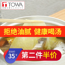 TOWA Japan imported stew soup soup soup oil-absorbing paper frying oil-absorbing paper food oil-absorbing film baking household