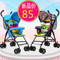 Ultra-lightweight baby stroller Treasure child stroller Simple folding portable mini four-wheeled trolley summer