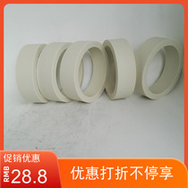 Pressed paper leather wheel pressed paper wheel Yangtze River splitting machine special press paper wheel rubber wheel rubber ring white outer diameter 115
