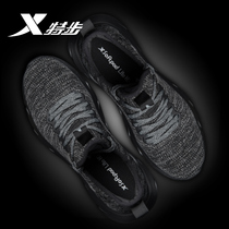 XTEP mens shoes 2021 spring and autumn new sports shoes mens lightweight summer mesh casual shoes breathable running shoes