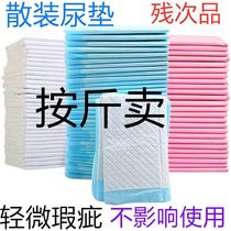 Special deal with dog urine pad slightly blemish pet pad supplies cat rabbit diaper hamster diaper hamster pad diaper