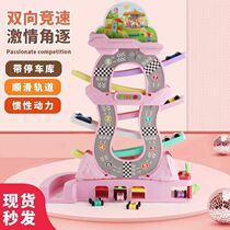 Child Glide Railcar Boy Inertia Little Car Kid Puzzle Early To Teach 1-3 Year Old Birthday Gift Toy Car