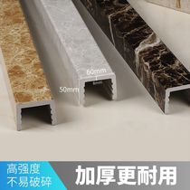 Bathroom water bar Toilet shower room PVC imitation marble waterproof a type of ground water barrier water stone base