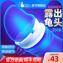 Circumcision Resistance Ring Too Long Aligner Male Ring Cut barrier cutting restorer pull invisible Kerch Penis Sleeve