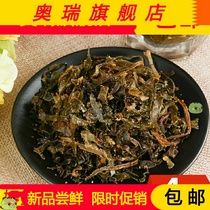 Qingdao dry kelp Silk open bags ready-to-eat food after 80 years of childhood taste spicy salty snacks 60*5 bags