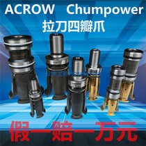 ACROW Maruei broaching claw BT40-45 ROYAL Hanchuan machining center spindle four-lobed claw BT30 50