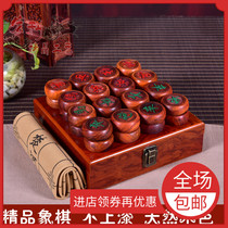Red rosewood Chinese chess mahogany chess wood carving puzzle wood gift high-end gift puzzle wood gift