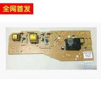 Fuji Xerox P115B M115B M115FS P115W M115W M118W M118Z pressure plate