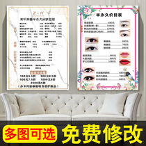 Beauty Salon Items Price List Price Schedule Custom Upper Wall Making Upscale Wall Stickup Swing Table Hanging Wall Beauty Chia Store Beauty Mascara Semi Permanent Print Embroidered Skin Management Physiotherapy Wellness Librariate Price List Price List Price List