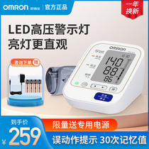 Omron electronic sphygmomanometer HEM-8713 upper arm blood pressure measuring instrument Accurate automatic blood pressure measurement for the elderly