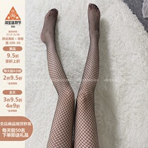 Thin sexy fun trendy mesh pantyhose jk attack speed black stockings Crit fishnet socks Hot temptation black socks