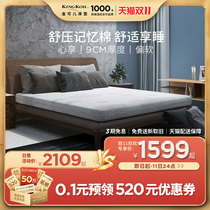 Jin Kerr 9CM multi-functional thin mattress Memory cotton mattress sleeps sleepy thin mattress soft dreaming