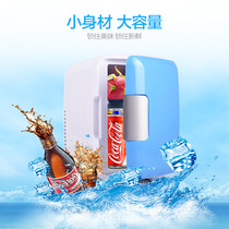 Special 4L car mini refrigerator portable semiconductor car cold and warm box ice cans home power blue powder