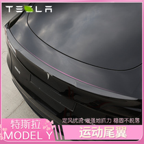 For Tesla Modely Tailgate Free Hole Original Modification Special Sport Tailgating Decorative Accessories