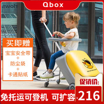 qbox small yellow duck childrens luggage trolley case can be mounted suitcase with baby travel walking baby artifact boarding