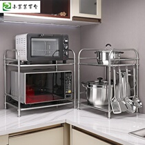 Stainless steel kitchen microwave oven shelf multi-function double oven bracket floor storage rack bracket w4