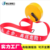 Bofeite safety warning belt Stop high pressure hazard warning belt Pay attention to safety thickened warning belt 20 meters customized