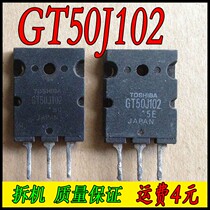 GT50J102(original disassembly package tested)