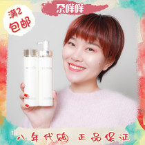 CEMOY Toner milk platinum lumens lotion set moisturizing repair skin care 120ml original Australia