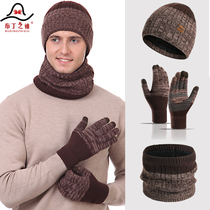 Hat bib gloves three-piece male Winter couple plus velvet warm wool hat female middle-aged and elderly scarf knitted hat