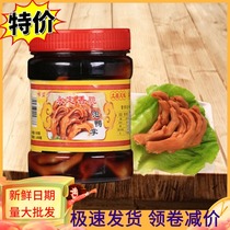 Longyan canned bubble duck claws authentic Fujian specialty Tulou fragrant crisp bubble duck palm bottled large bucket Duck Foot snacks