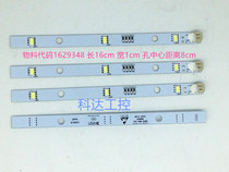 Rongsheng Hisense refrigerator LED light bar E349766 MDDZ-162A 1629348 DC12V 2W