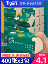 400 sheets of paper drawing 100 wholesales whole box of household napkins facial tissue blue Drifting Home suit sanitary paper towels