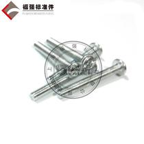 GB818 cross slot with cushion disc head screws with padded round head meta-machine screws M3M4M5 * 6 to 16 Recommended