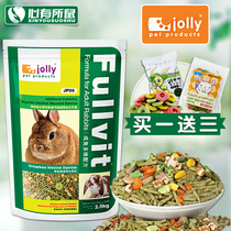 Jolly Jolly Multidimensional rabbit food 5 kg adult rabbit main food Pet rabbit feed food 2 5kg Multi-province