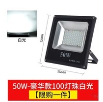 Headlight landscape electric lawn lamp adjustable projection lamp 200W open air single light energy street lamp square surface Outdoor