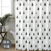Bathroom non-perforated waterproof shower curtain set bath curtain hanging curtain toilet mildew proof warm door curtain window curtain