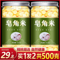 Special class soap corner rice flagship store Xuelian Sub 500g can be matched with silver ear Yunnan Peach Gum Drawing Snowy composition