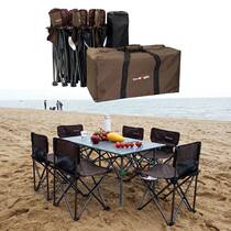 Outdoor Folding Table and Chair Set Picnic BBQ Portable Aluminum Alloy Table and Chair Self Driving Tour Beach Table and Chair Set