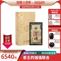 Ten square brick Old class chapter 2017 Iceland ancient tree 1000g brick tea Yunnan Puer Tea raw Tea collection Old lane