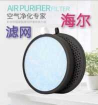 Adapt to the HJS20U AM1 filter HSD20U AM1 HJD20U AM1 HJSD20U AM