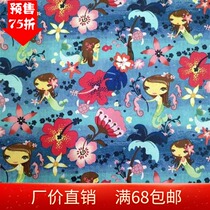 Nylon waterproof fabric Handmade DIY suitcase cover thickened bag cloth Table cloth * Mermaid princess