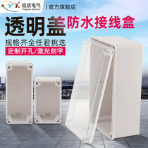 Transparent Cover Waterproof Junction Box With Terminals Plastic Outdoor Outdoor Monitor Power Cable Meter Junction Wire Box