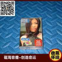 Naying I am not an angel Malaysian version of the new unopened tape cassette collection nostalgia