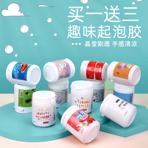 Soft clay net red sparkling glue soft clay clay clay children mud faience clay ceramic clay clay fake water