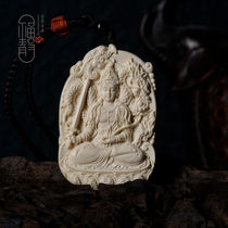 Pick up the mammoth ivory (the imaginary empty Tibetan Bodhisattva) sign patron saint pendant duozodiac Zodiacs life