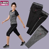 Quick-drying sports seven-point pants female Korean version loose thin high waist summer thin 7-point pants mom pants sports fitness
